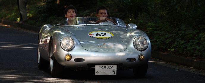 1955 Porsche 550 RS