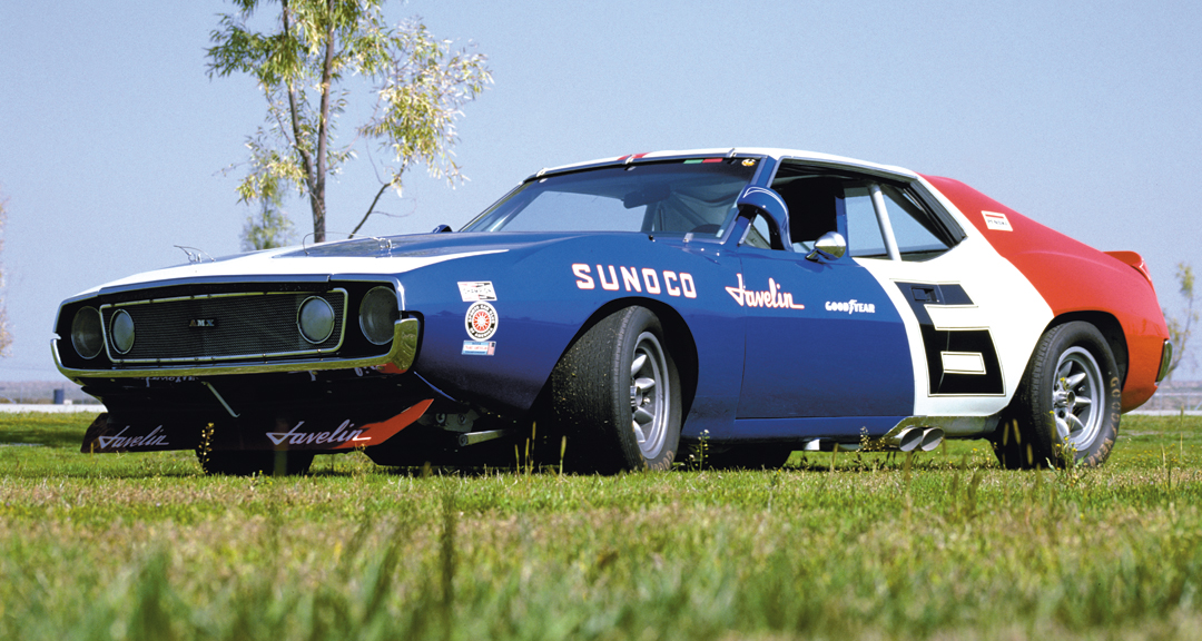 1971 Trans-Am Javelin AMX. Photo: Casey Annis