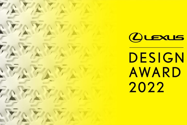 Lexus Design Award 2022